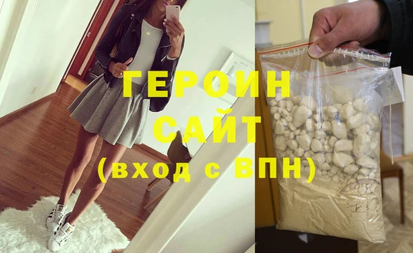 стафф Вязники