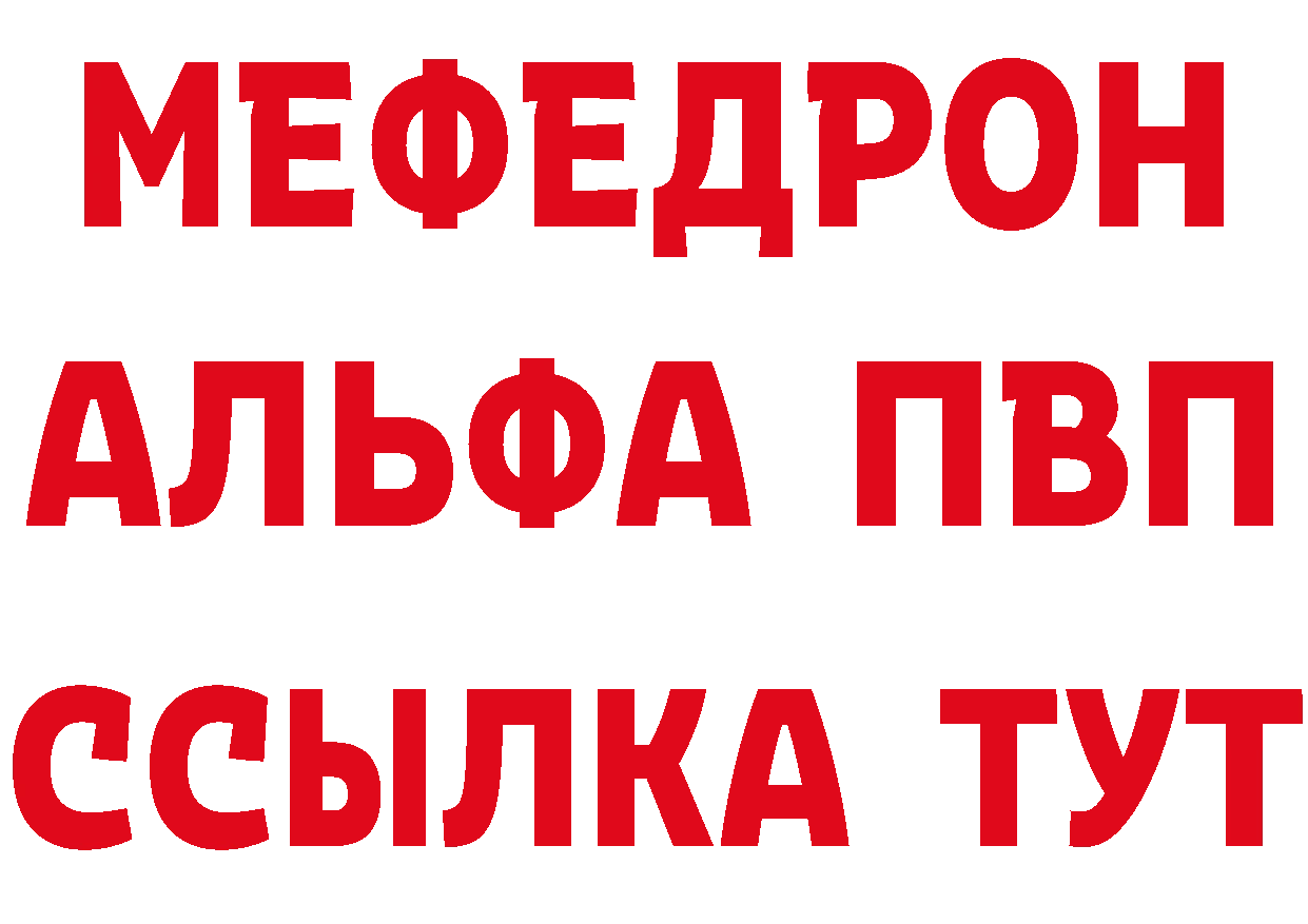 Героин белый как войти площадка кракен Мурманск