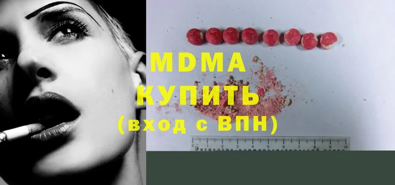 MDMA Molly  Мурманск 